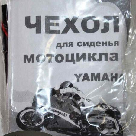 Чохол сидіння скутер YAMAHA JOG 50куб
