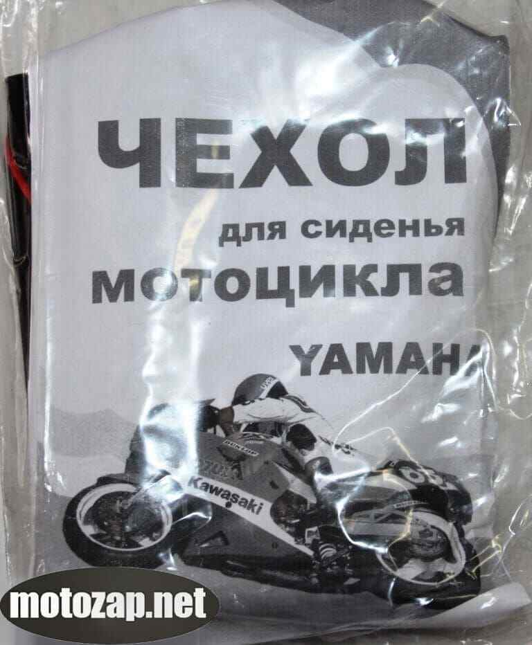 Чохол сидіння скутер YAMAHA JOG 50куб