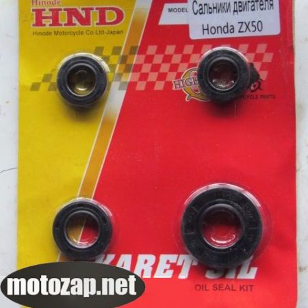 Сальники двигуна скутер HONDA DIO ZX34 комплект (на блістері)