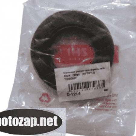 Сальник КПП редуктора піввісі 40*70*12