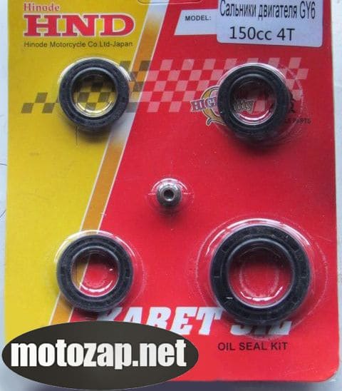 Сальники двигуна скутер GY6 4T 150куб комплект (на блістері)