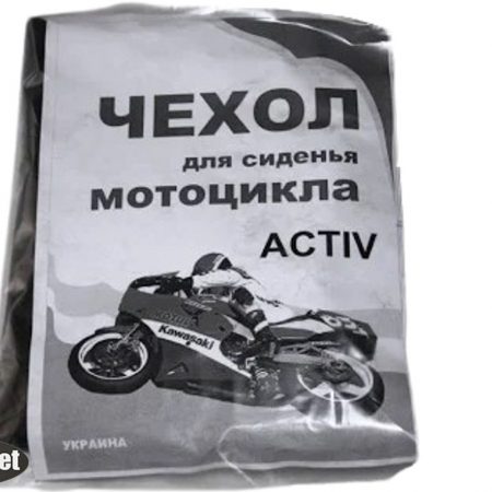 Чохол сидіння Active