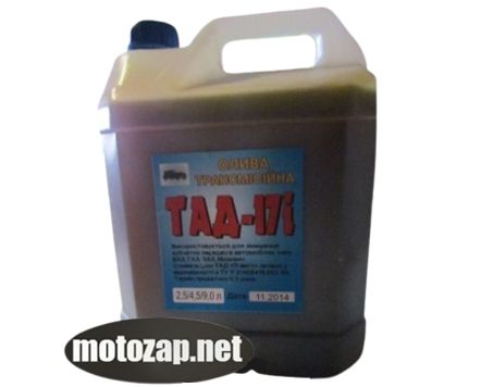 Масло трансмісійне ТАД-15 5л мотоблок Мототрактор