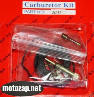Ремкомплект карбюратора скутера SUZUKI AD 50куб з поплавком