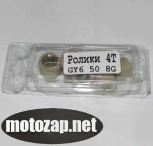 Ролики варіатора 8-10g (6шт) скутер