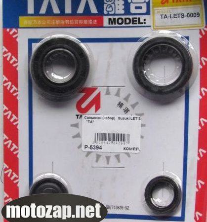 Сальники двигуна скутер SUZUKI LETS комплект (на блістері)