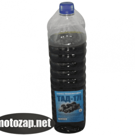 Масло трансмісійне ТАД-17 1,5Л мотоблок Мототрактор