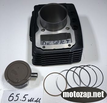 Поршнева (ЦПГ) Циліндр з поршнем мотоцикл SENKE SK250GY-5 SK250GY-4 CB 250куб 65,5
