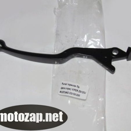 Ричаг гальма мотоцикл Viper праве дискове гальмо (білий бачок)