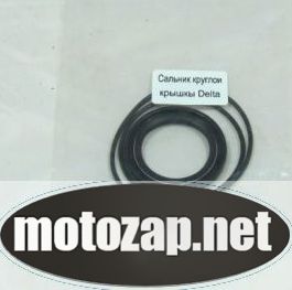 Сальники кришки масловідділювача 2 шт Alpha Delta Active