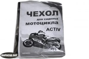 Чохол сидіння Active
