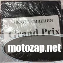 Чохол сидіння скутер Grand Prix (YIBEN 60)