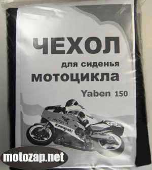 Чохол сидіння скутер Storm Fada15 (YIBEN 150)