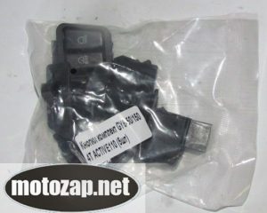 Кнопки комплект скутер Active GY6 4Т