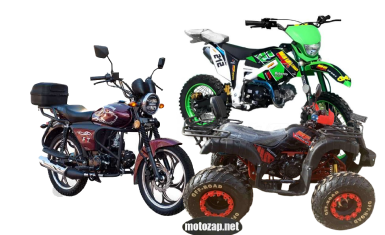 Мопеди Підбайки Квадроцикли