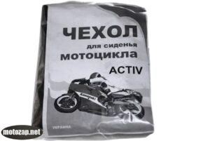 Чохол сидіння Active