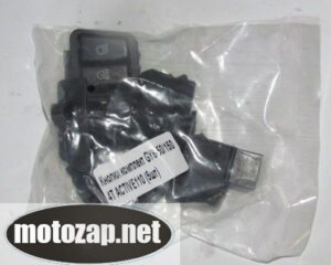 Кнопки комплект скутер Active GY6 4Т